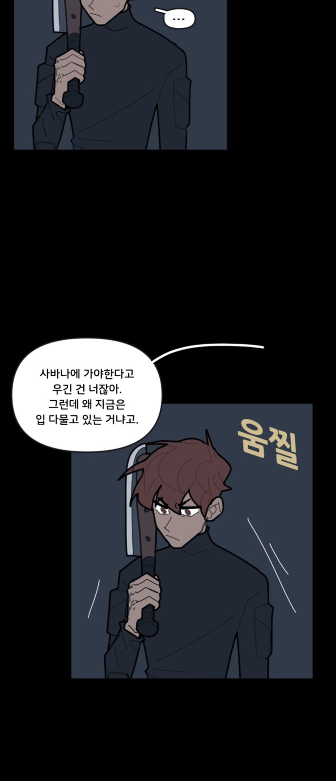 17 페이지