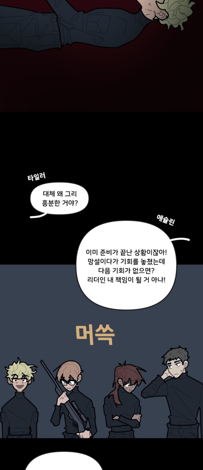 26 페이지