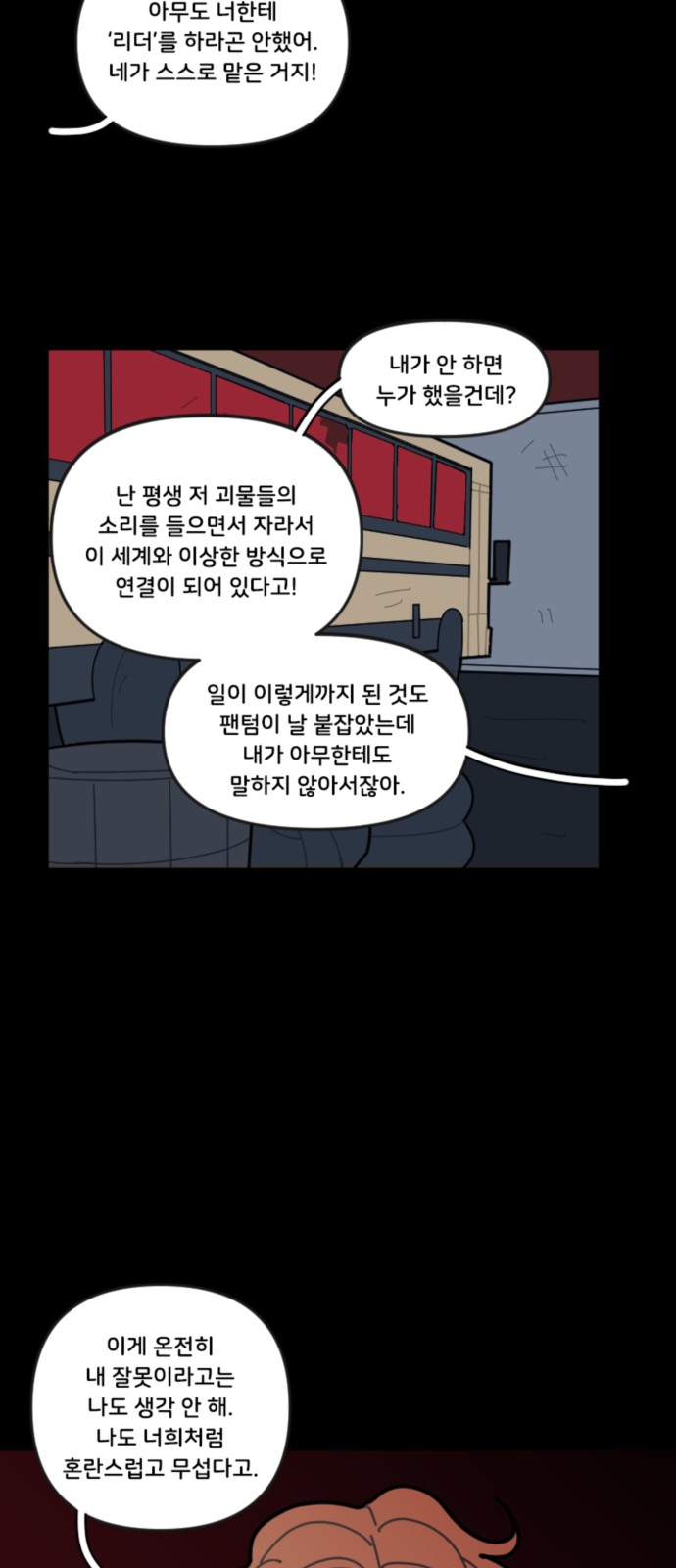 27 페이지