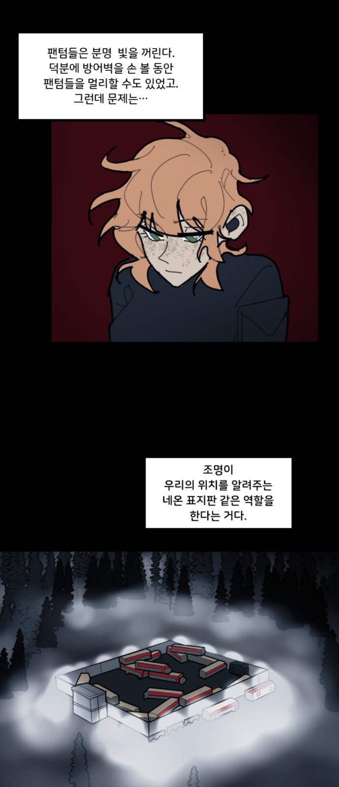 3 페이지