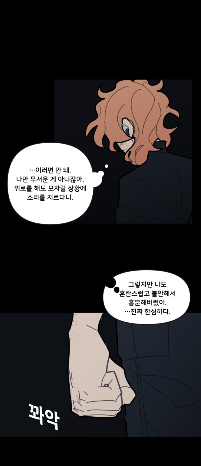 30 페이지
