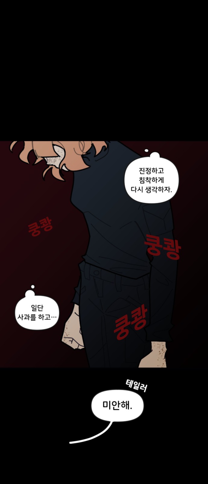 31 페이지
