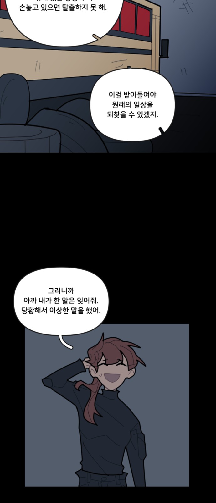 33 페이지