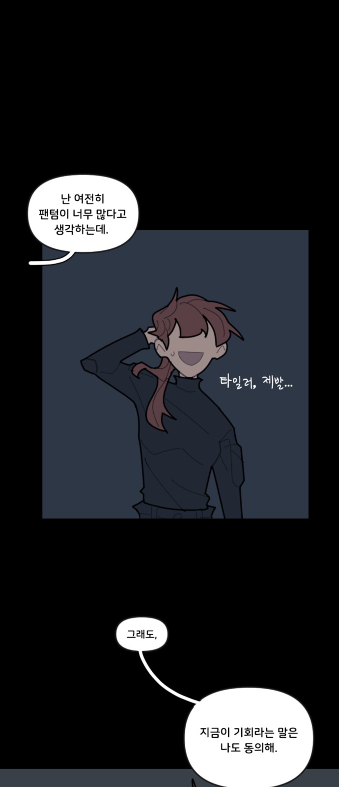 34 페이지