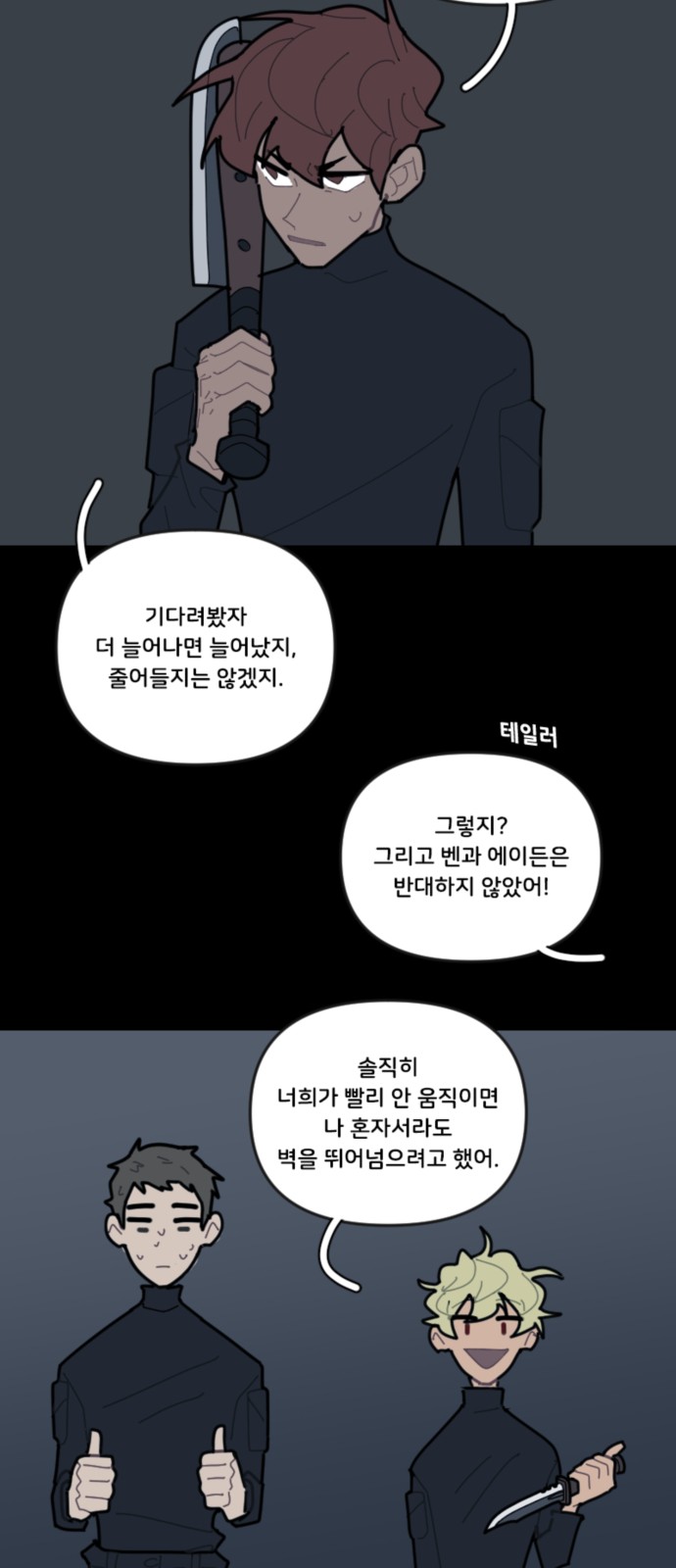 35 페이지