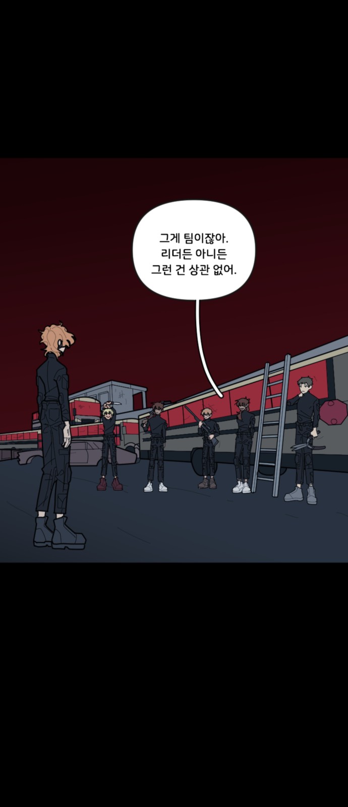 38 페이지
