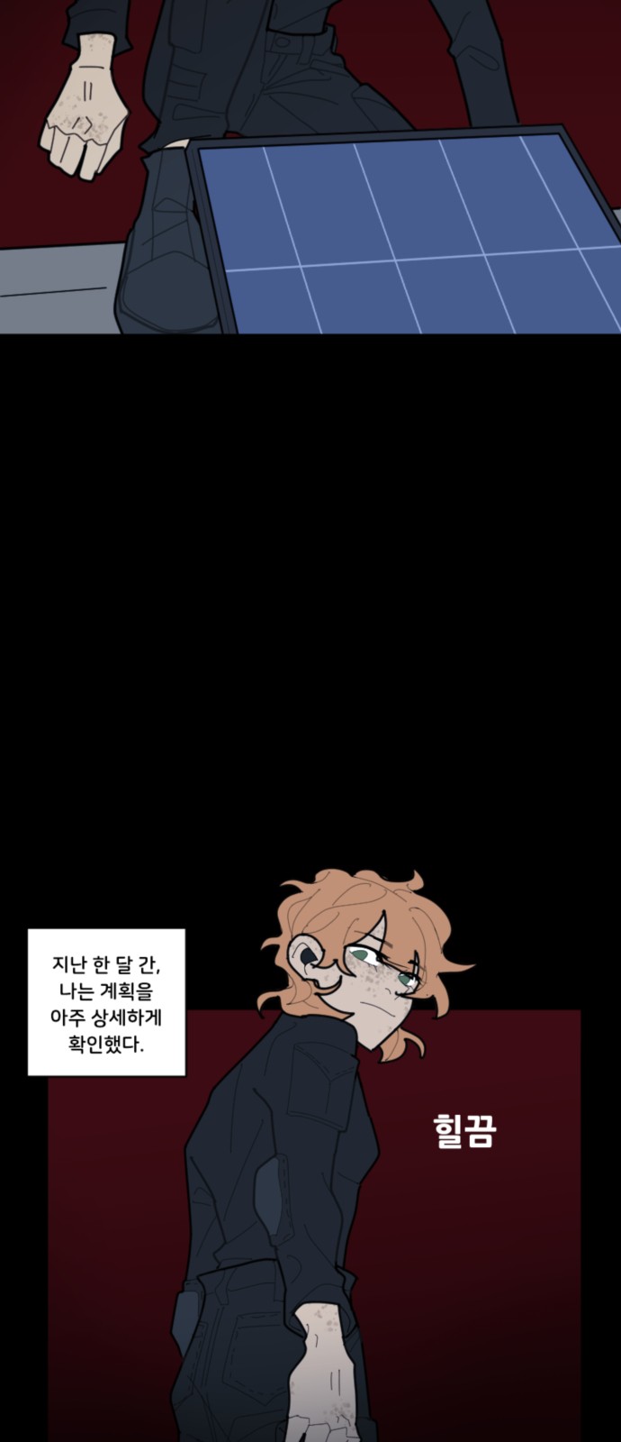 6 페이지