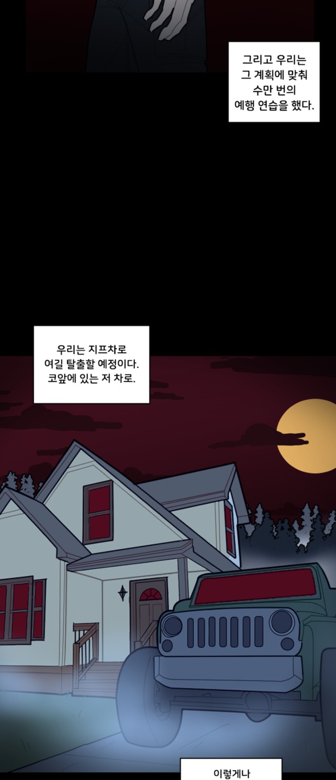 7 페이지