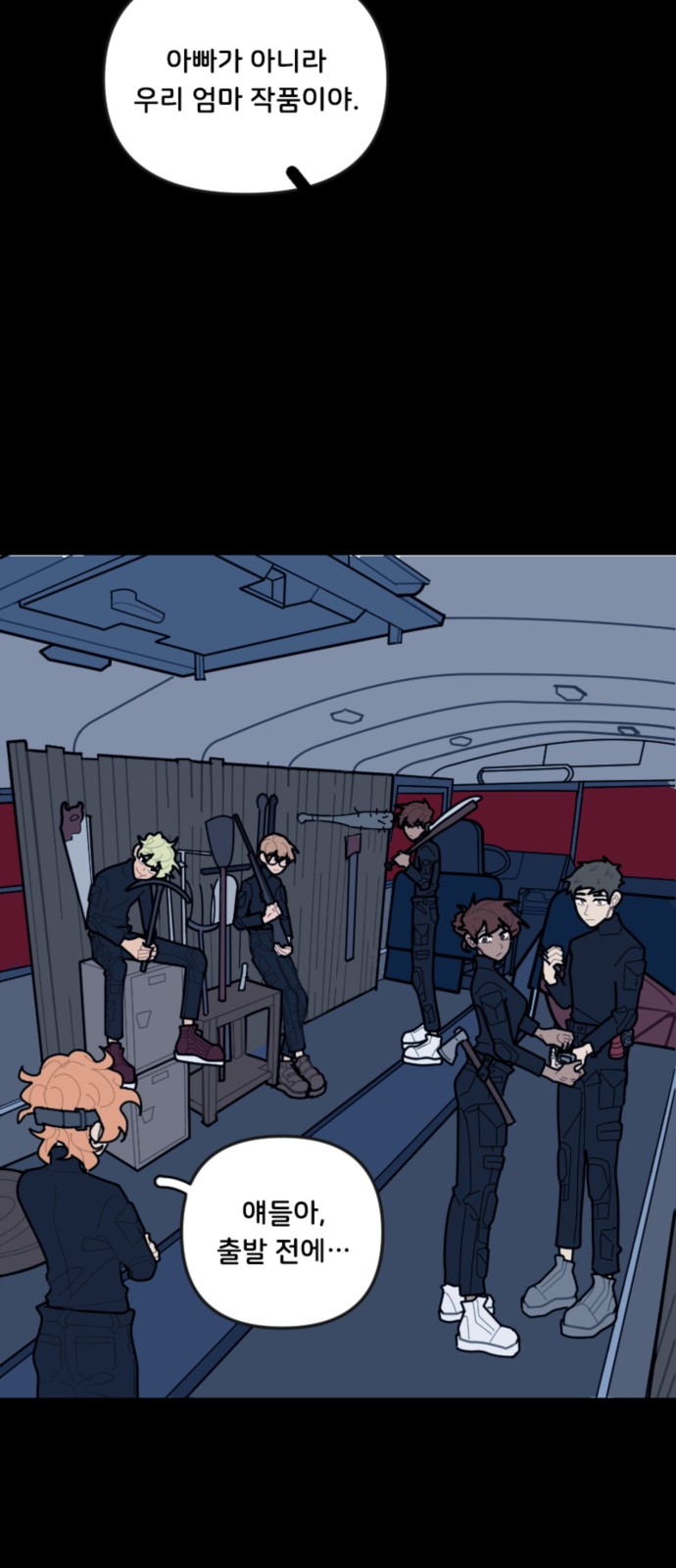 11 페이지