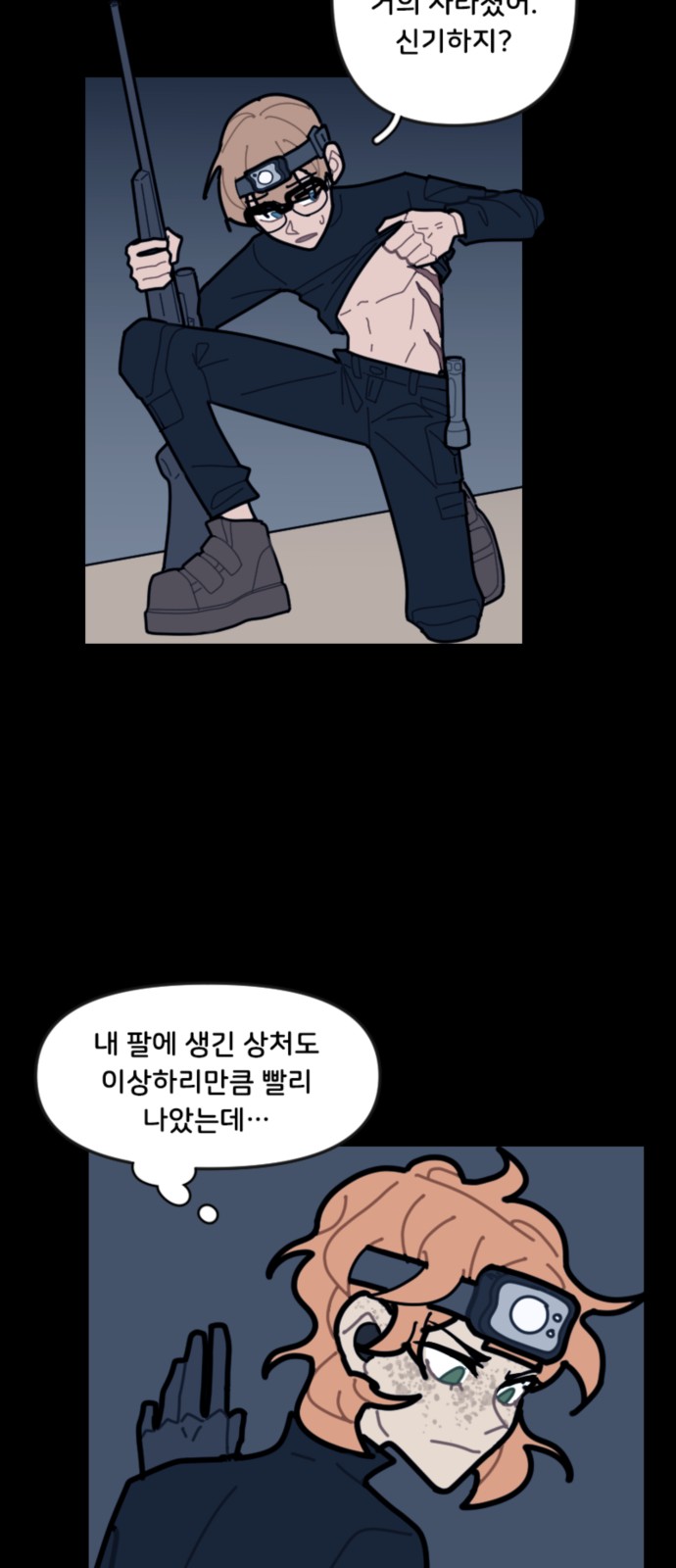 19 페이지