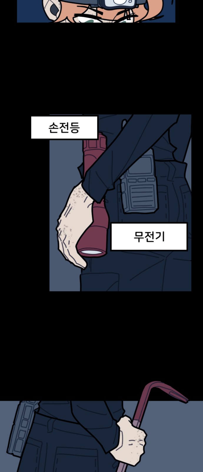 2 페이지