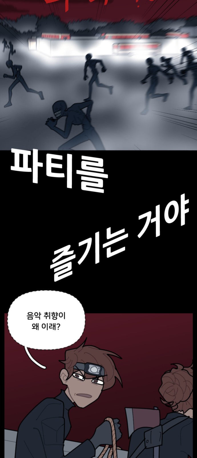 26 페이지