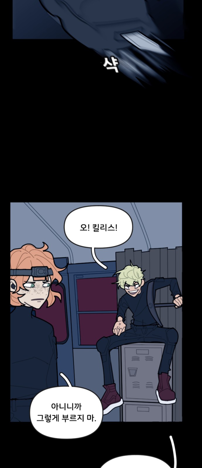 9 페이지