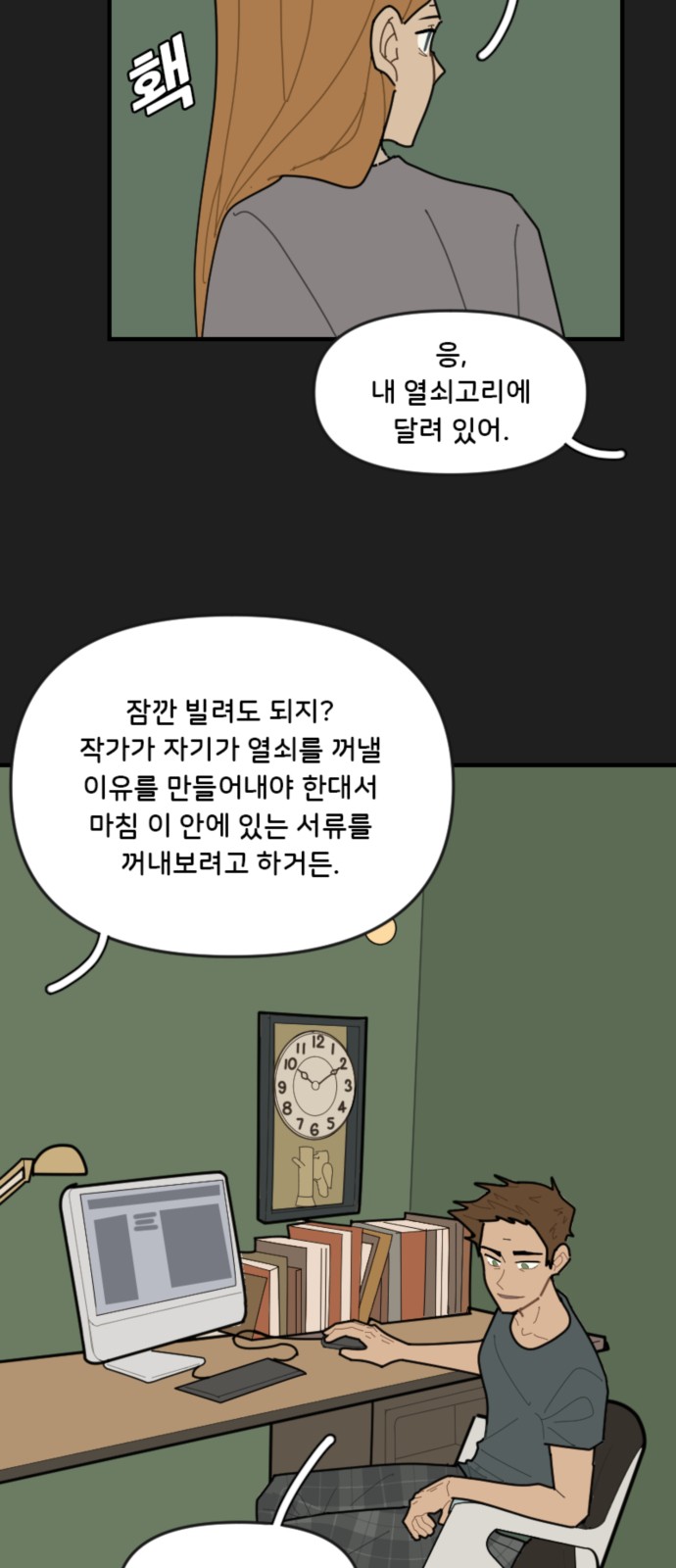 10 페이지