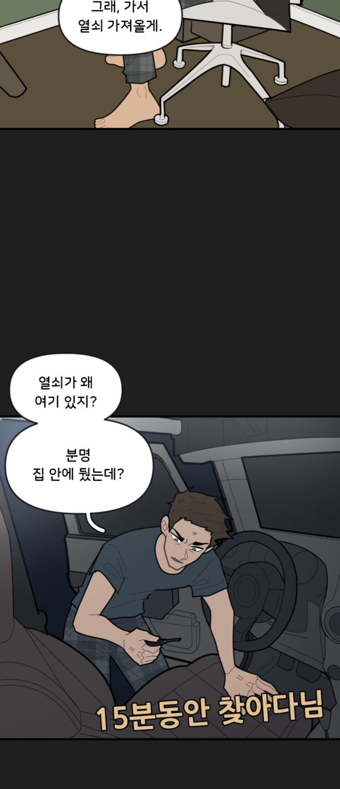 11 페이지