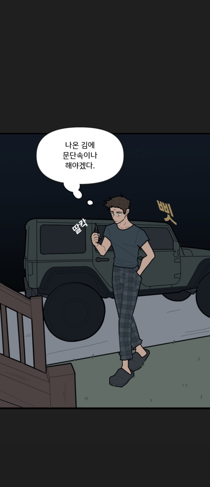 12 페이지