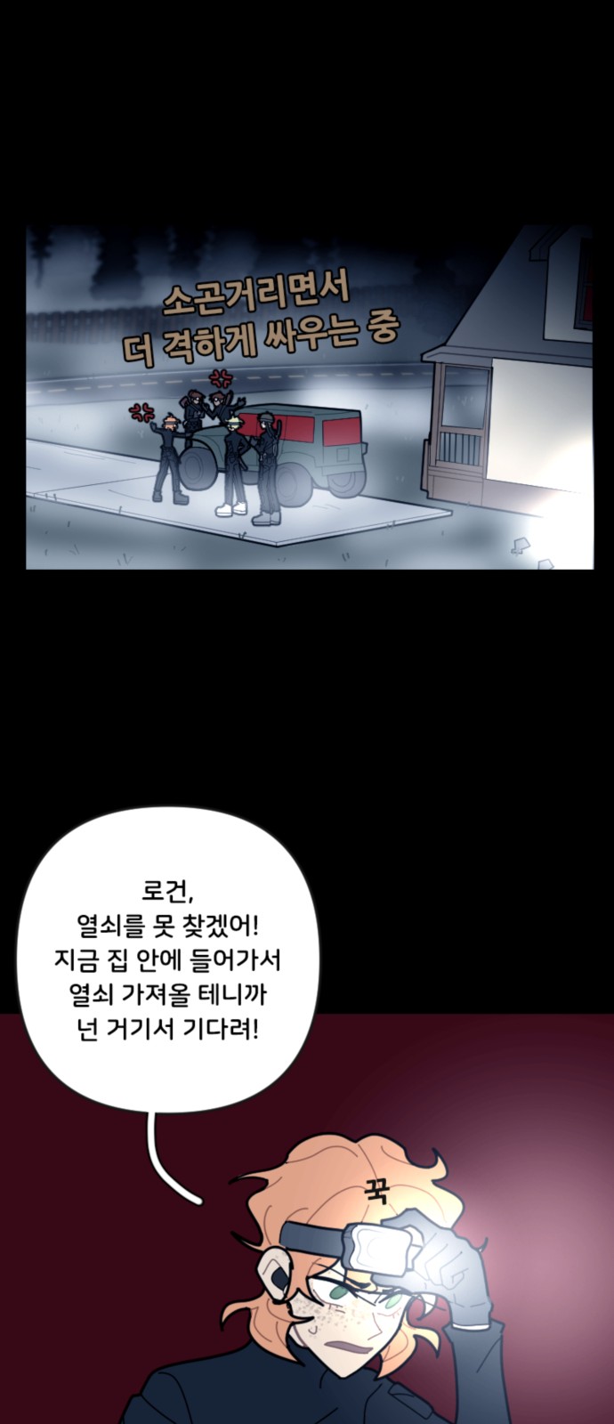 15 페이지