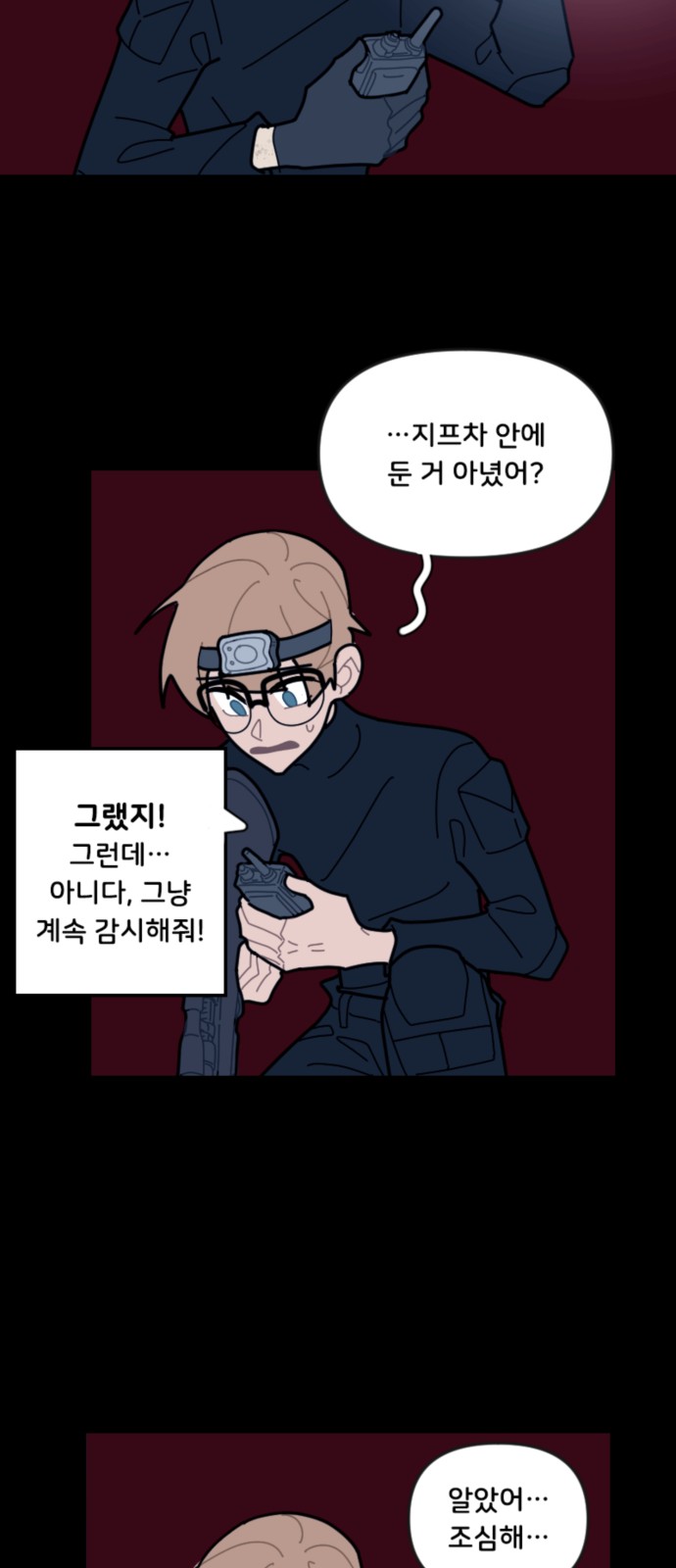 16 페이지
