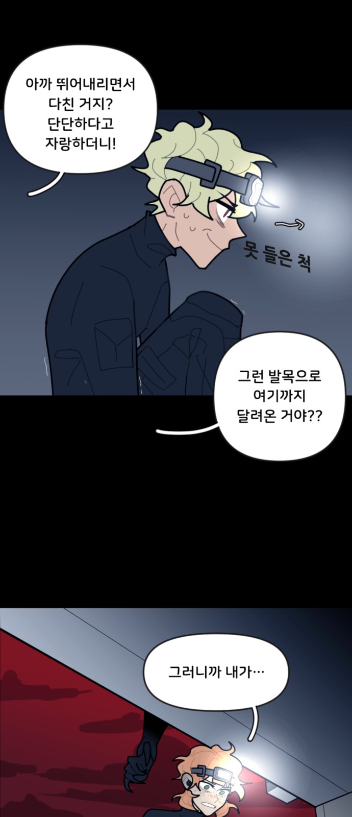 24 페이지