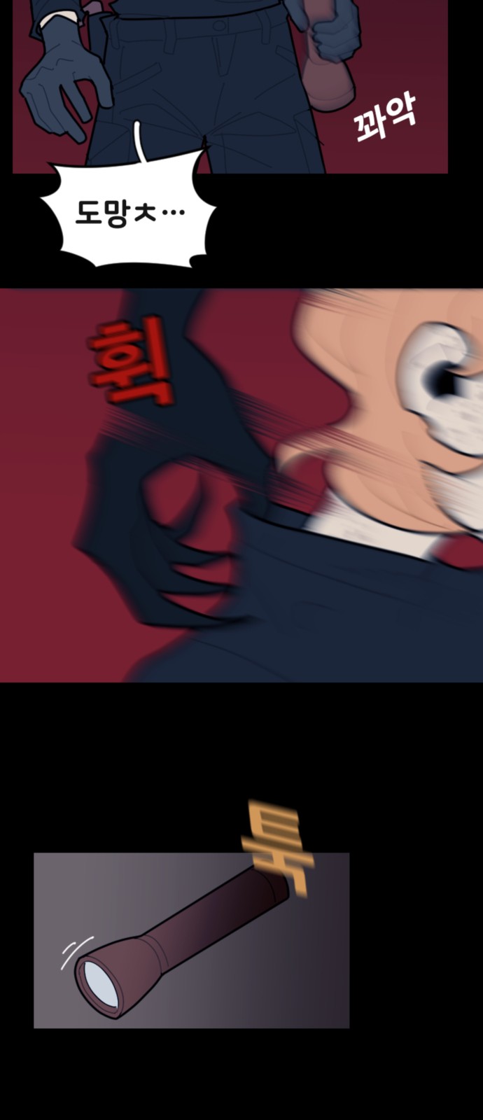 26 페이지
