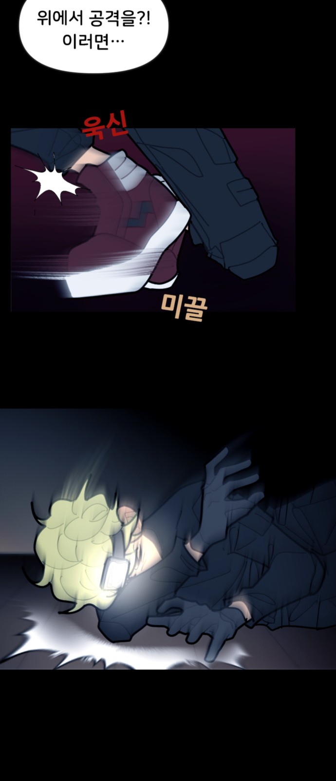 31 페이지