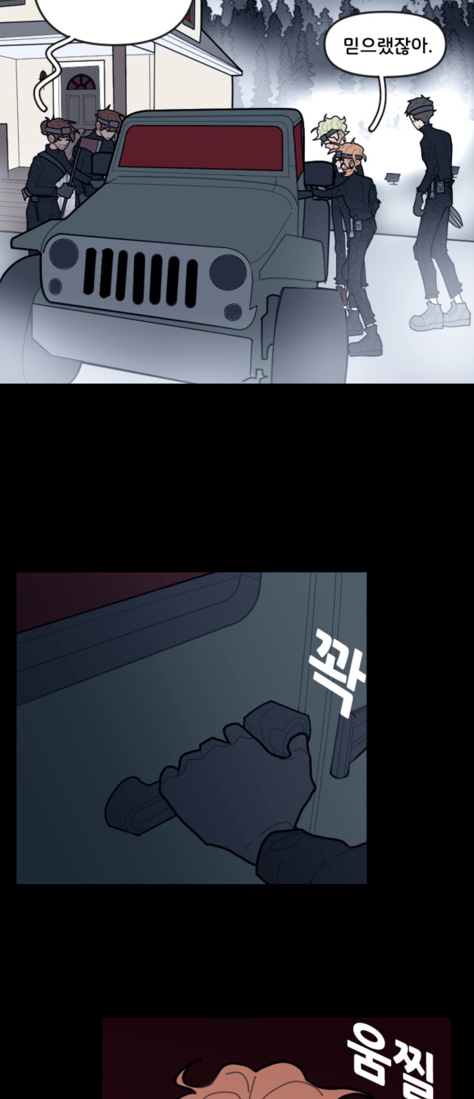 6 페이지