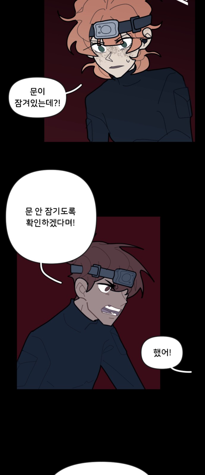 7 페이지