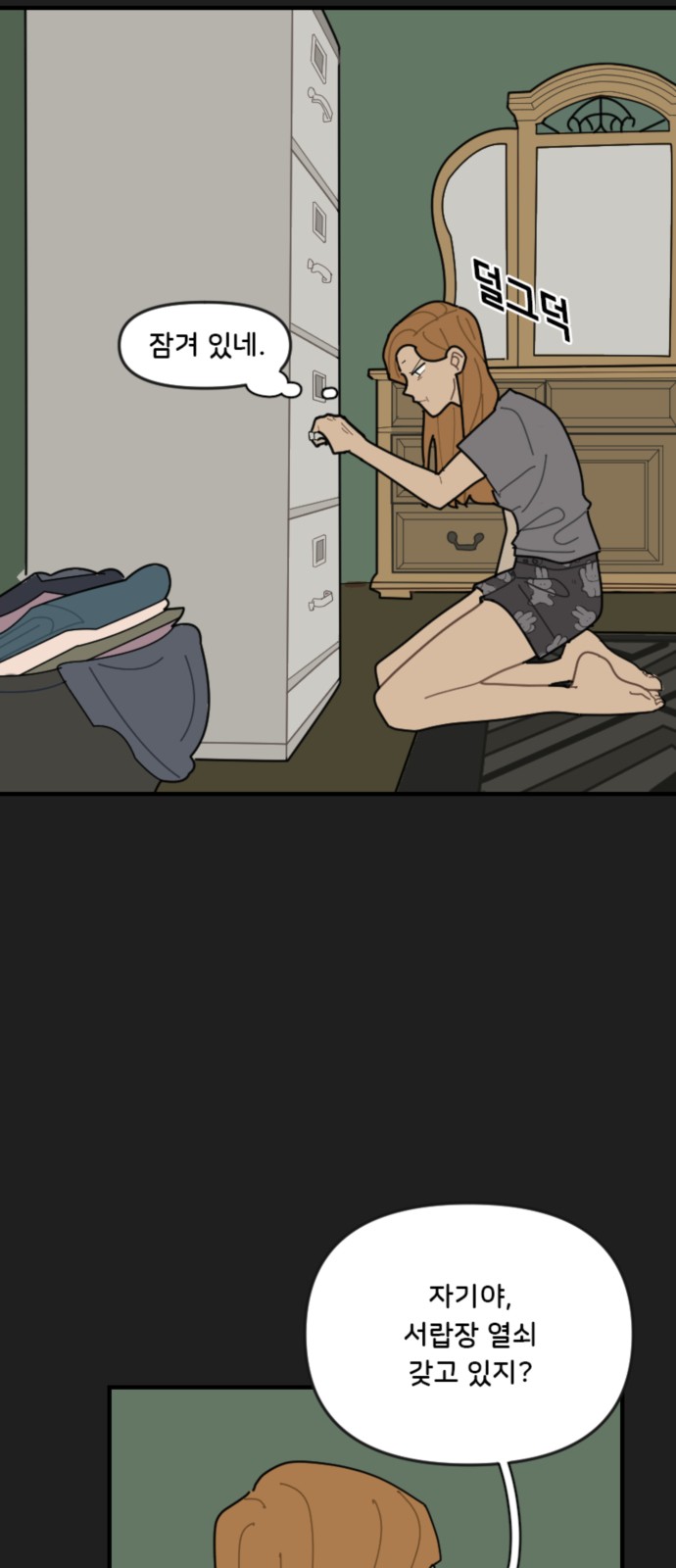 9 페이지