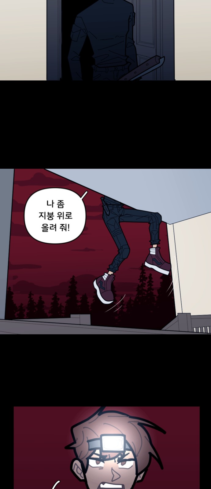 13 페이지
