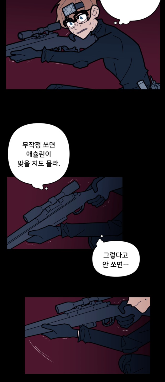 18 페이지