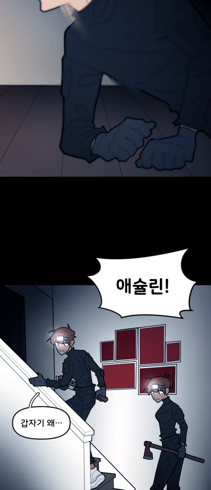 2 페이지