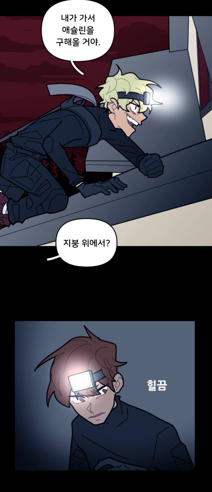 21 페이지