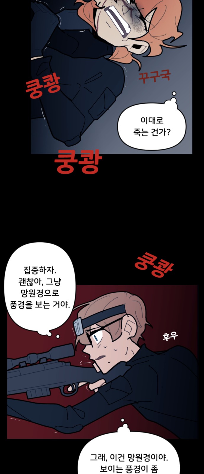 25 페이지