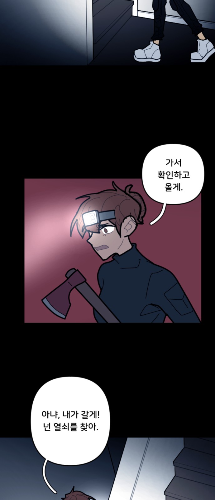 3 페이지