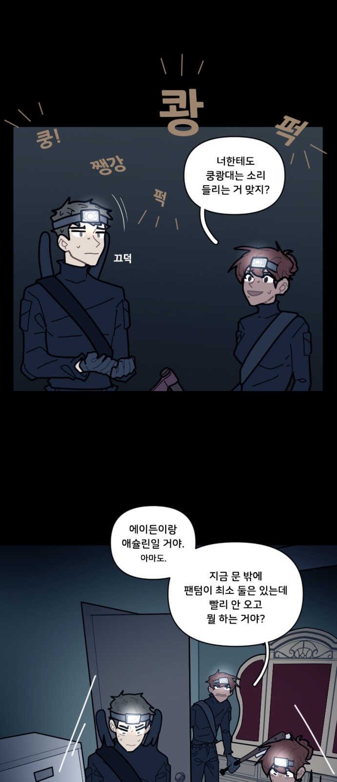 15 페이지