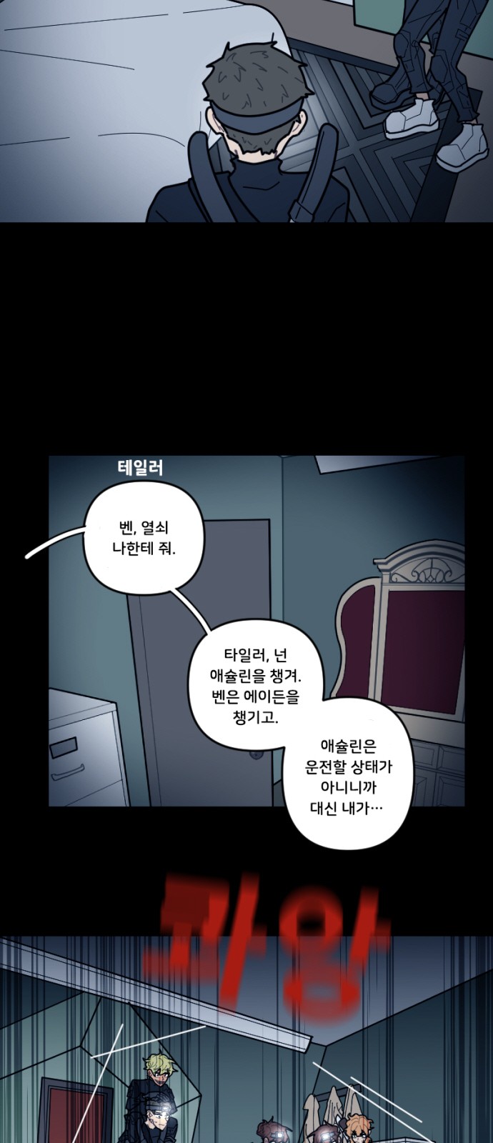 23 페이지