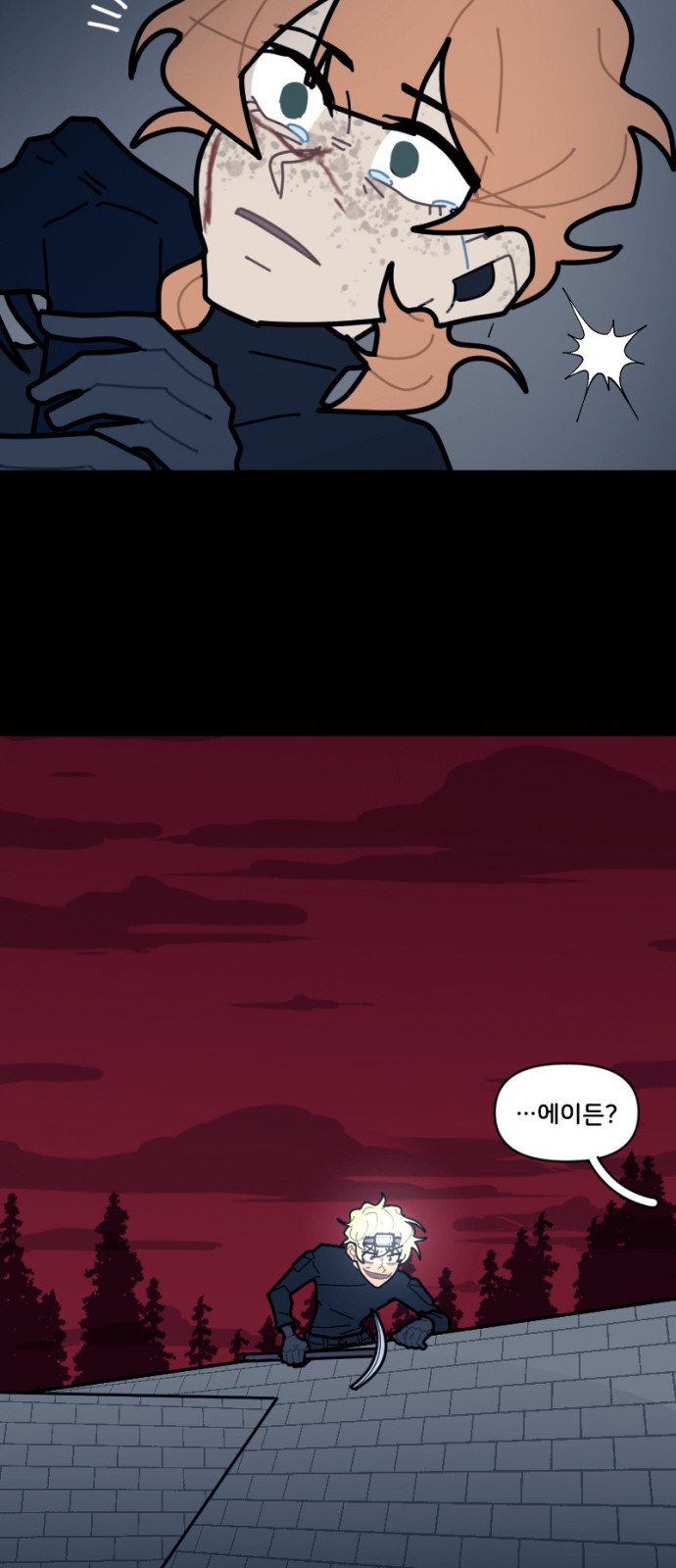 6 페이지