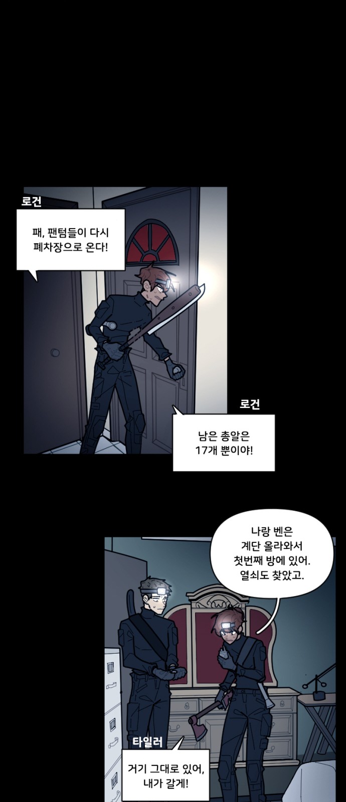 8 페이지