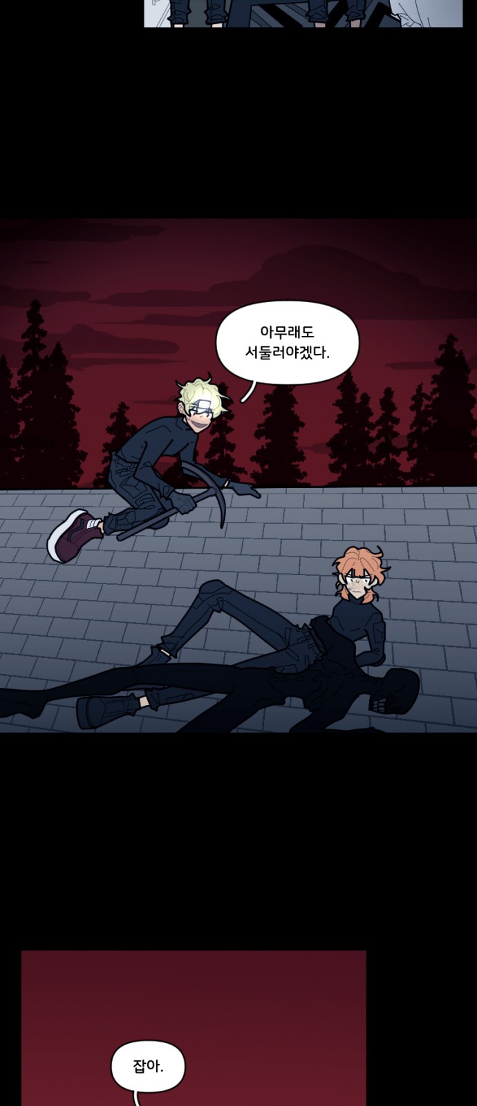 9 페이지