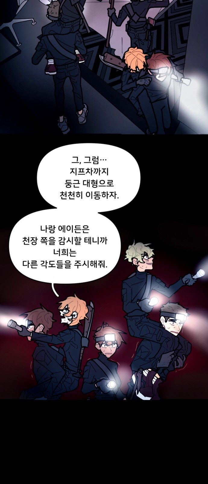 11 페이지