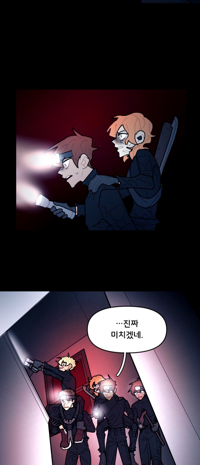 13 페이지