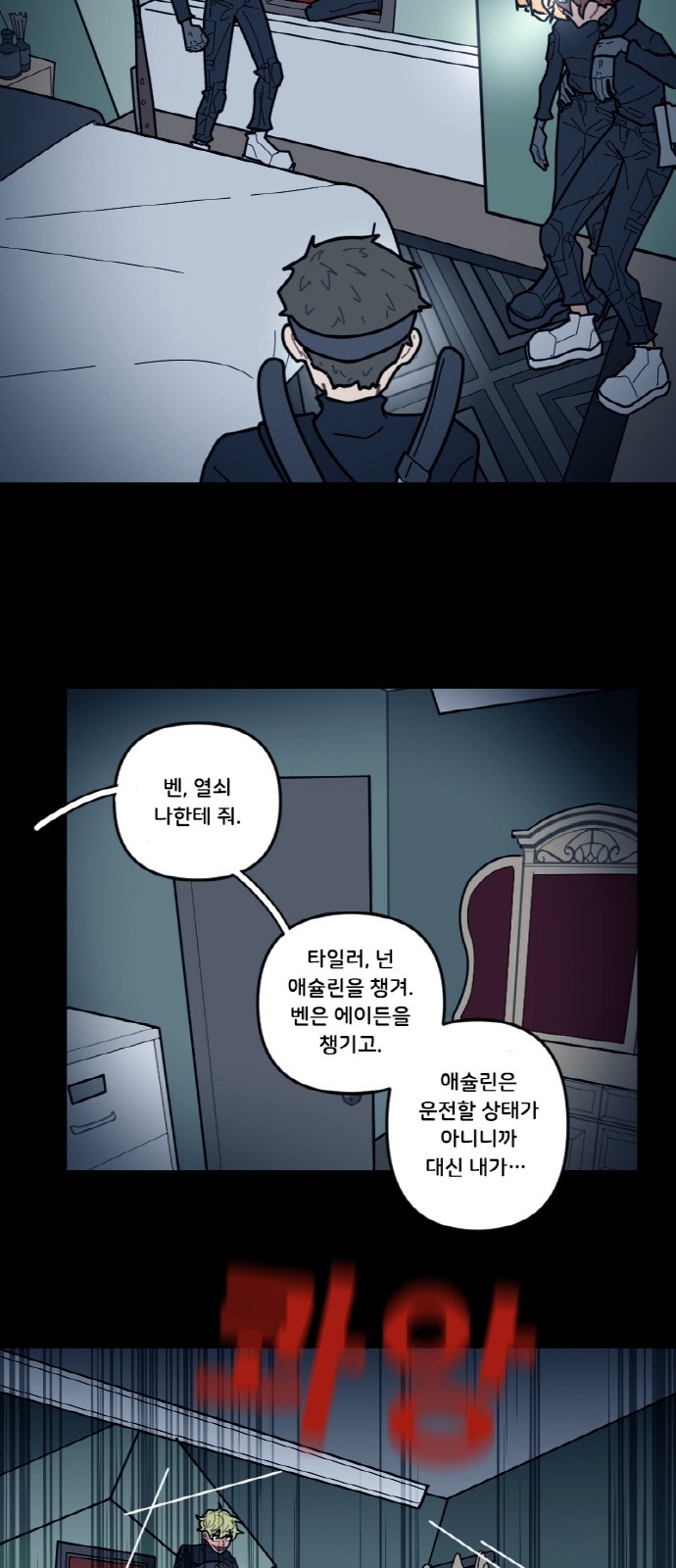2 페이지
