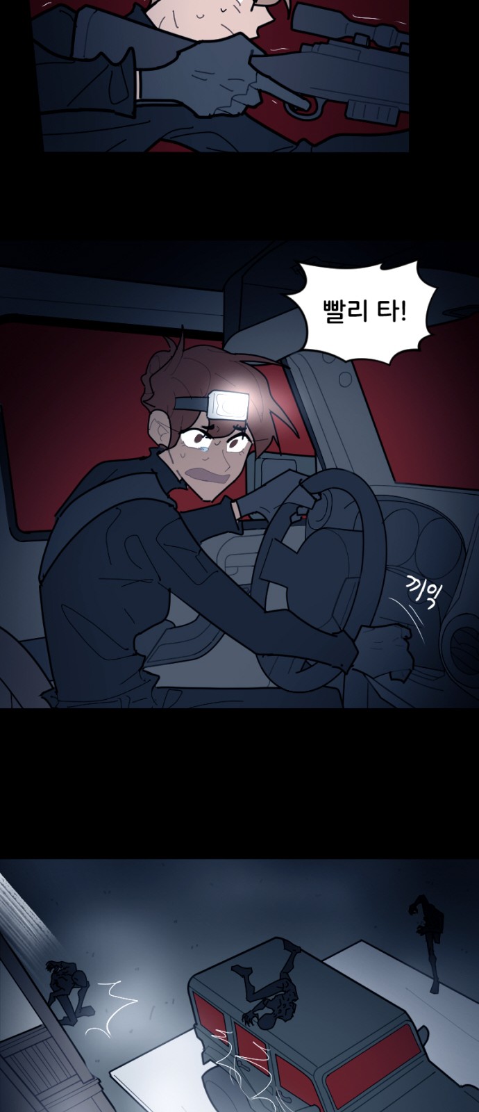 24 페이지