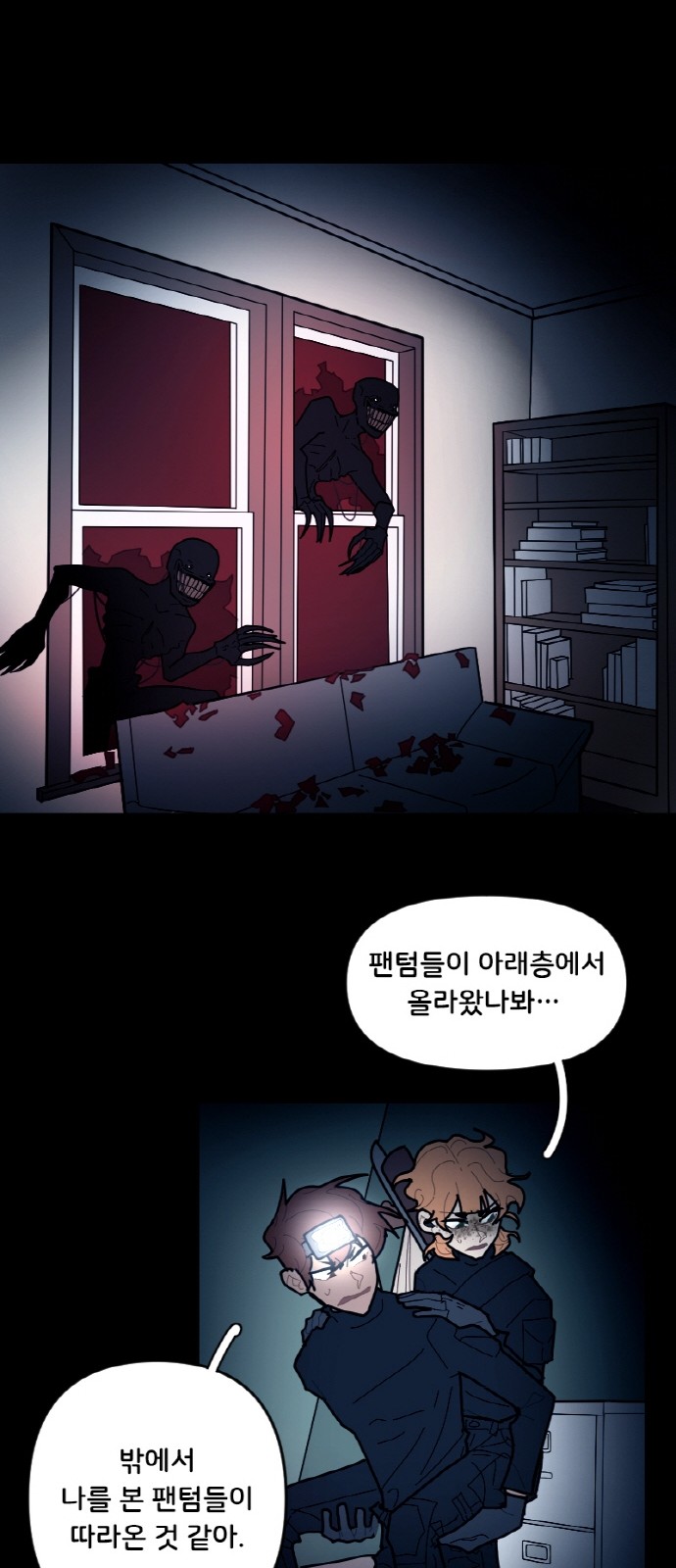 4 페이지