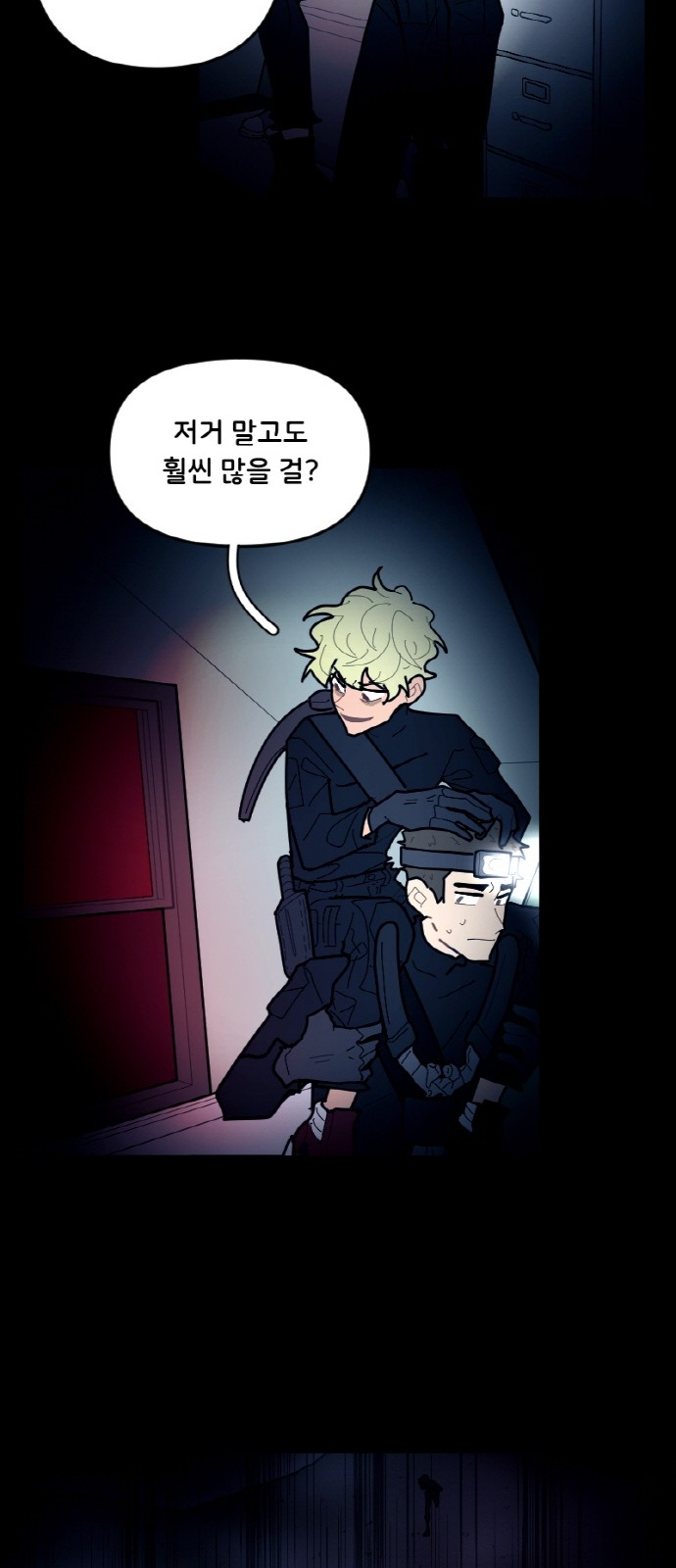 5 페이지