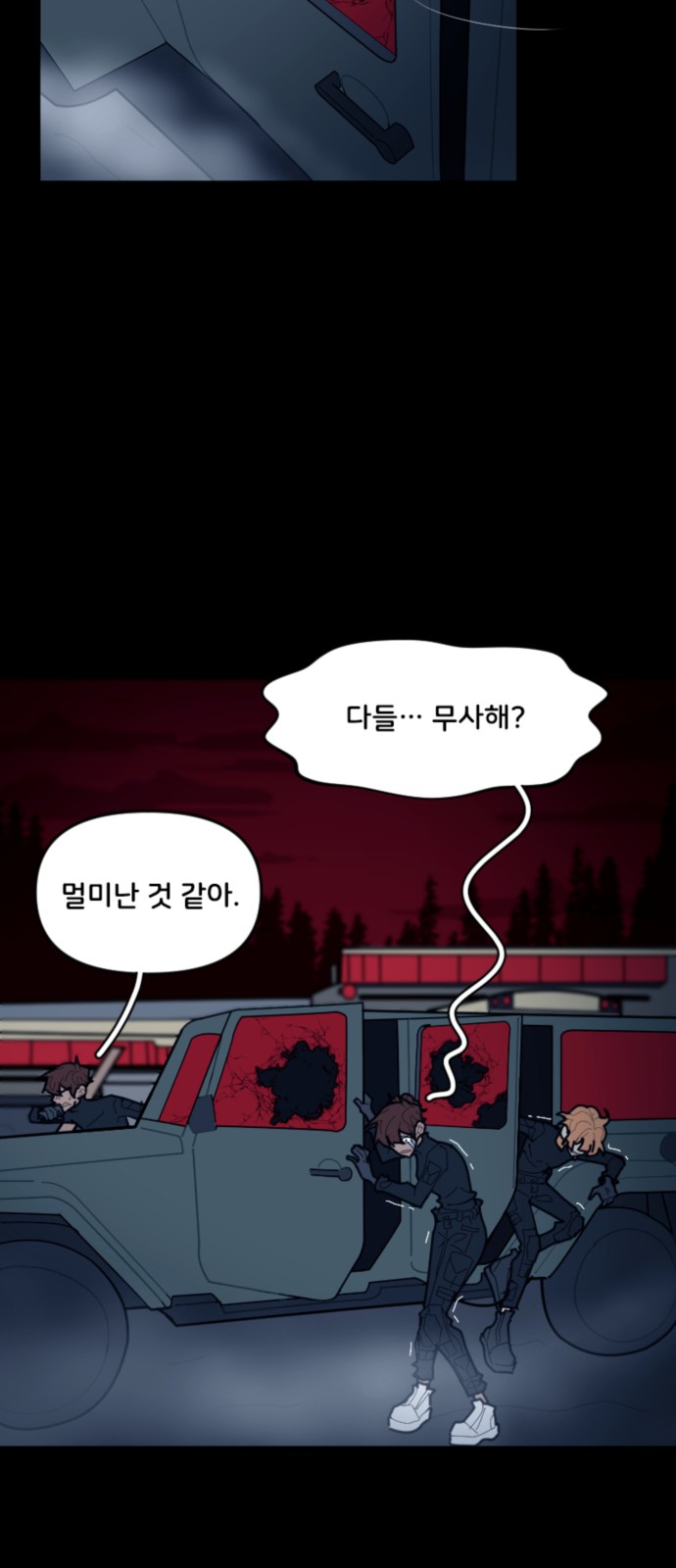12 페이지