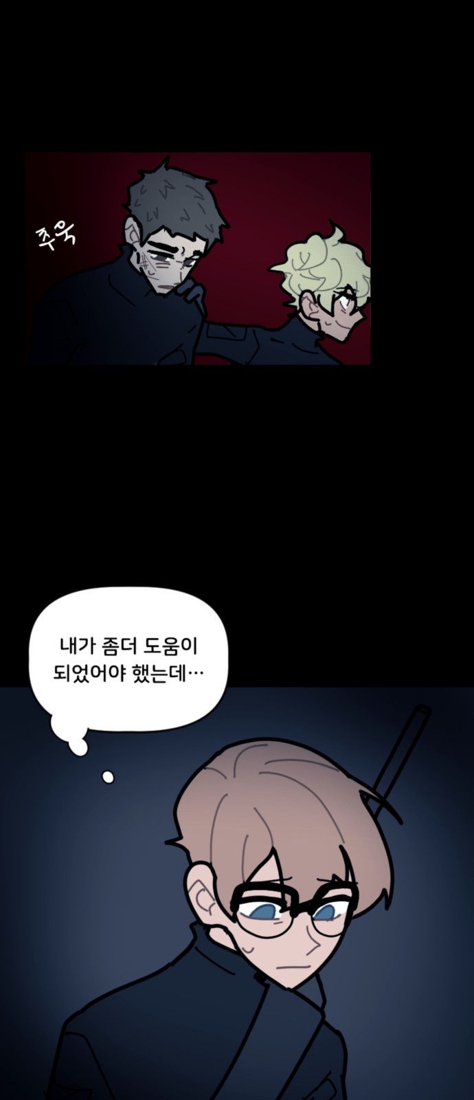 16 페이지