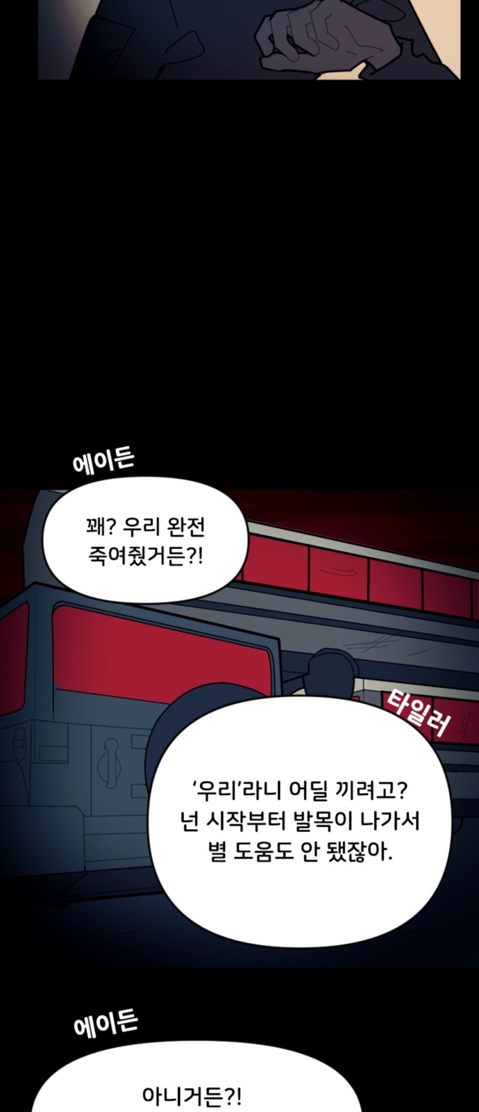 21 페이지