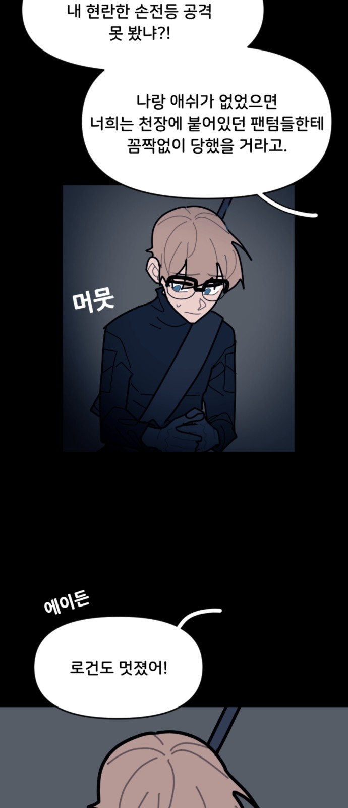 22 페이지
