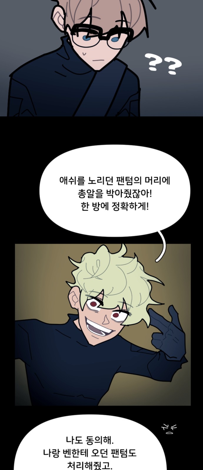 23 페이지